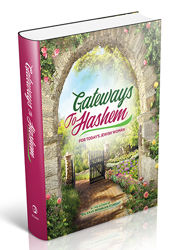 Gateways to Hashem